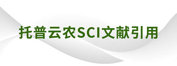 作物學(xué)報(bào)|山西農(nóng)業(yè)大學(xué)資源環(huán)境學(xué)院焦曉燕課題組發(fā)表了“有機(jī)肥替代化肥氮對(duì)谷子氮素累積、產(chǎn)量及品質(zhì)的影響”研究論文